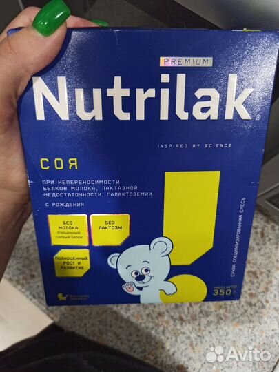 Детская смесь nutrilak соя