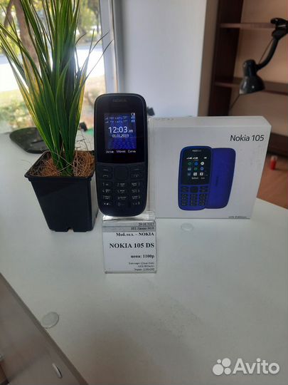 Телефон nokia 105