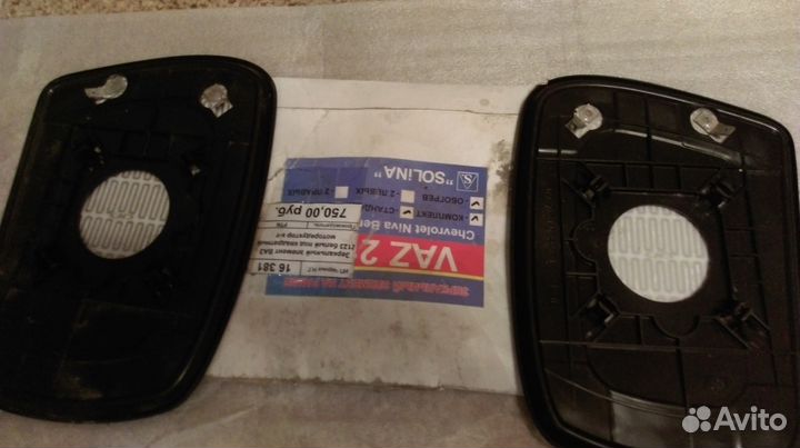 Зеркала заднего вида