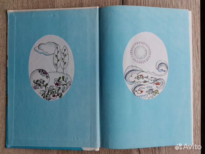 Волшебный короб - Финские народные сказки 1993 г