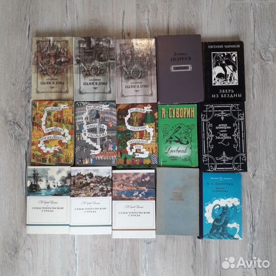 Книги русская, советская литературо