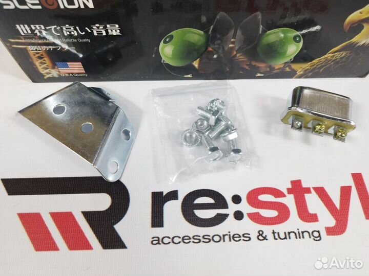 Сигналы Красные 12V BIG horn