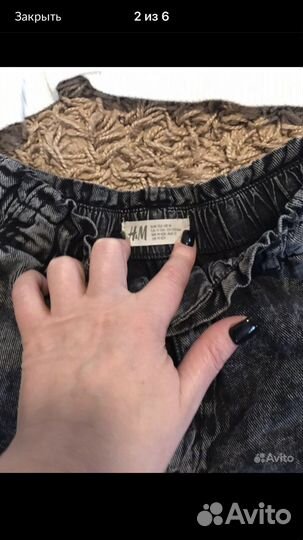 Подросковыевещи пакетом