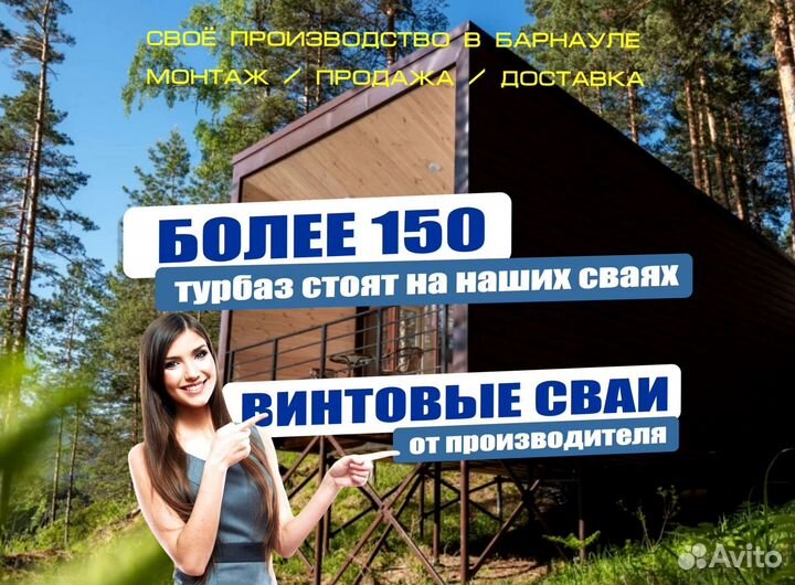 Мощные сваи для фундамента