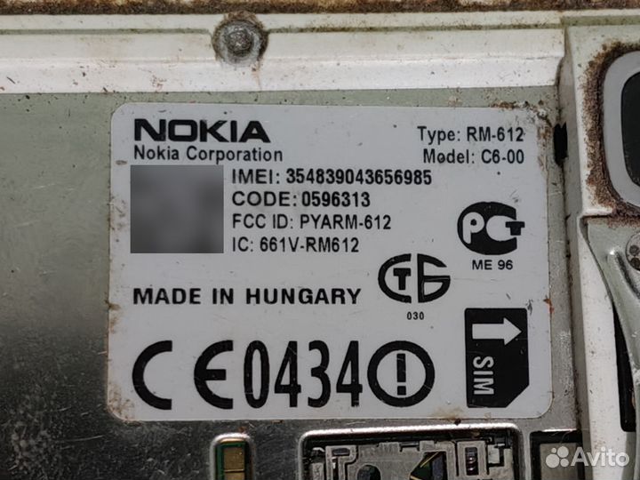 Nokia C6-00