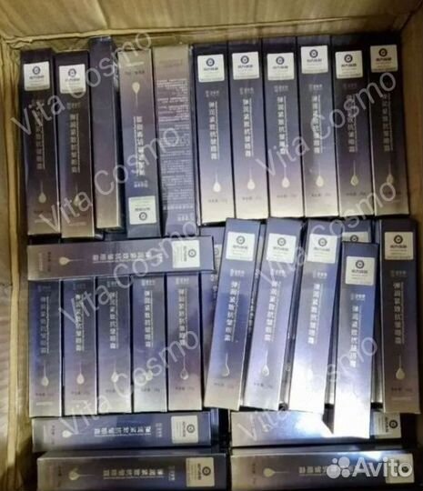 Крем для глаз оптом