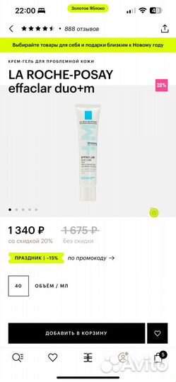 Набор косметики