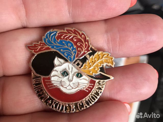 Значки СССР