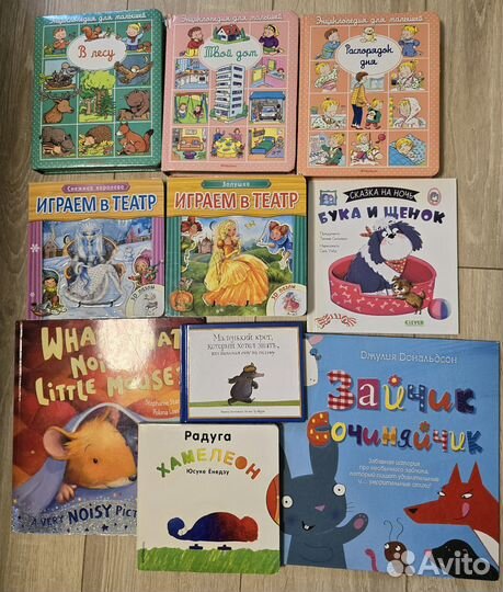 Детские книги