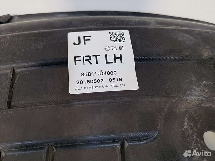 Подкрылок передний левый Kia Optima JF