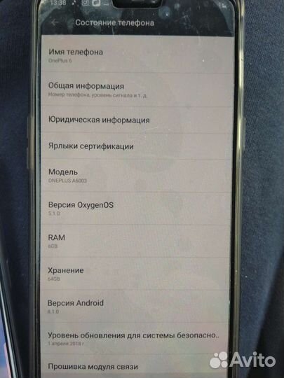 Мобильный телефон
