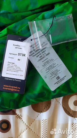 Зимний комбинезон новый