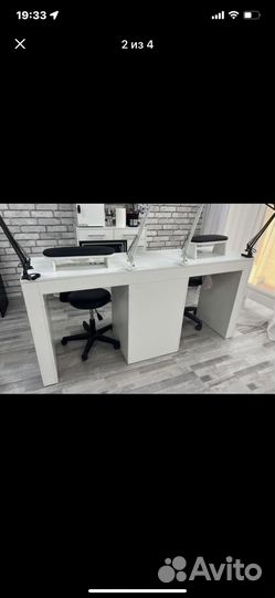 Рабочий стол