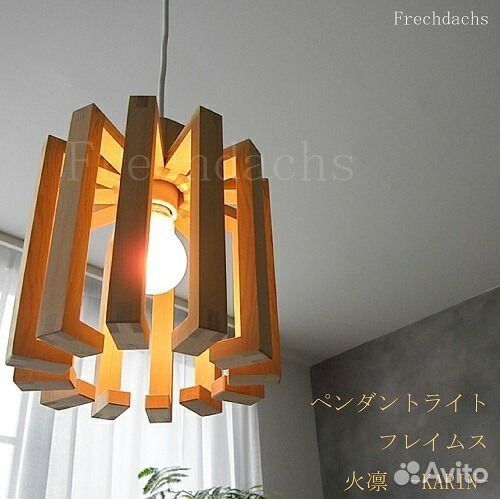 Светильник потолочный стиль Palagani