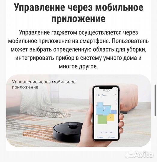 Робот пылесос моющий xiaomi