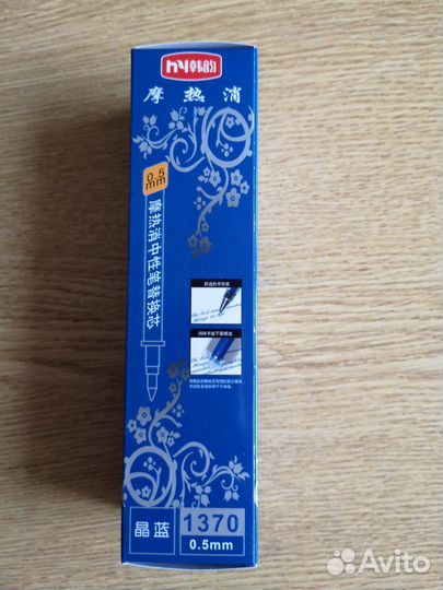 Ручки со стираемыми чернилами (пиши - стирай)