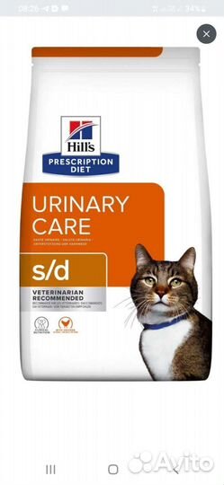 Корм диетический для котов Hill's Prescription