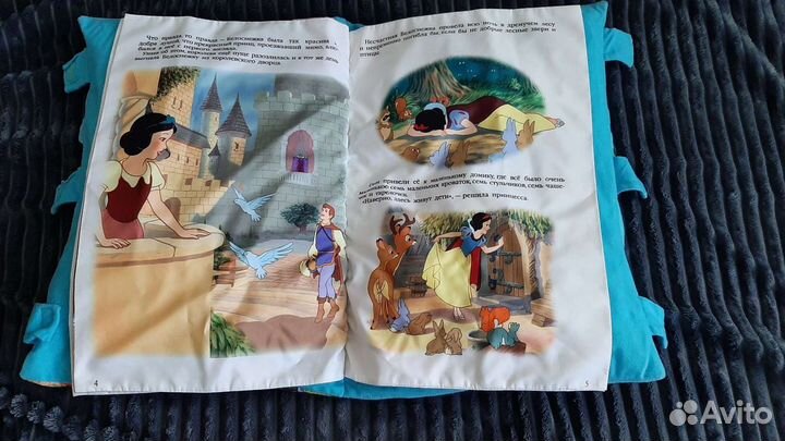 Подушка- книжка