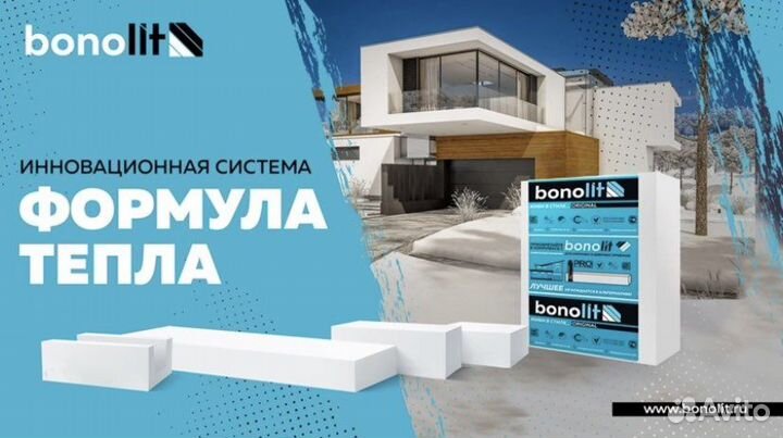 Газобетонные блоки, газоблок, пеноблоки