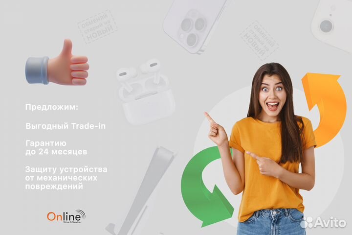 Адаптер Samsung 45W Super Fast Charge White