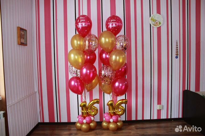 Воздушные шарики. Гелиевые шары. Фотозона