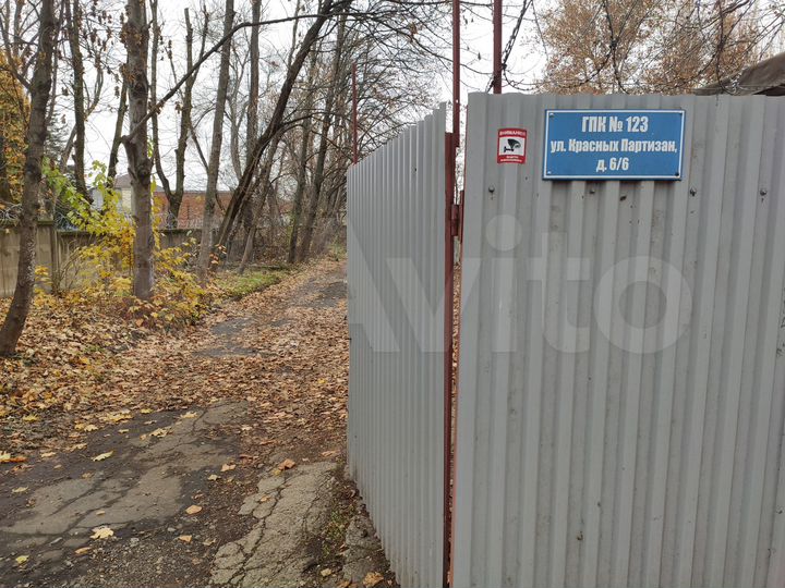 Гараж, 20 м²