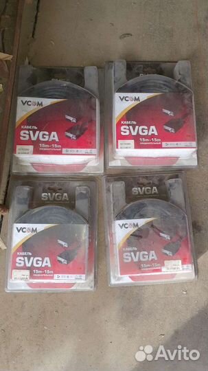 Кабели VGA-VGA 10м и 20м