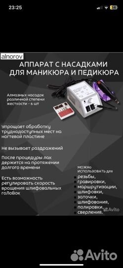 Новый набор для маникюра и педикюра