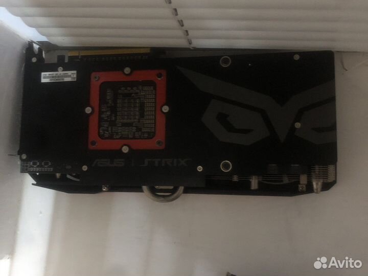 Комплектующее