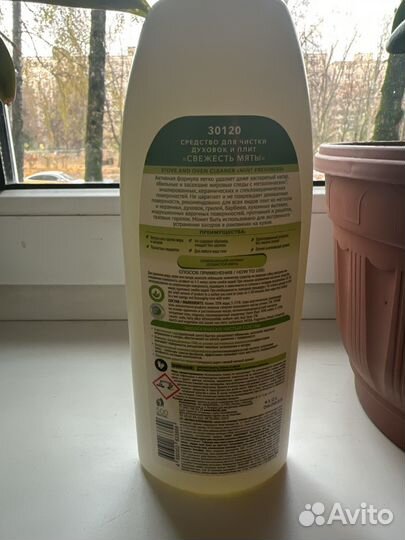 Средство для чистки духовок и плит