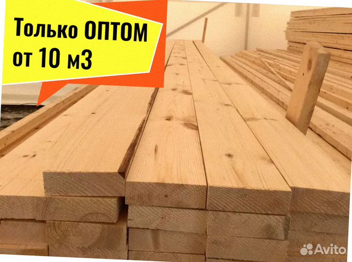 Доска Лиственница сухая камерная от 10 м3