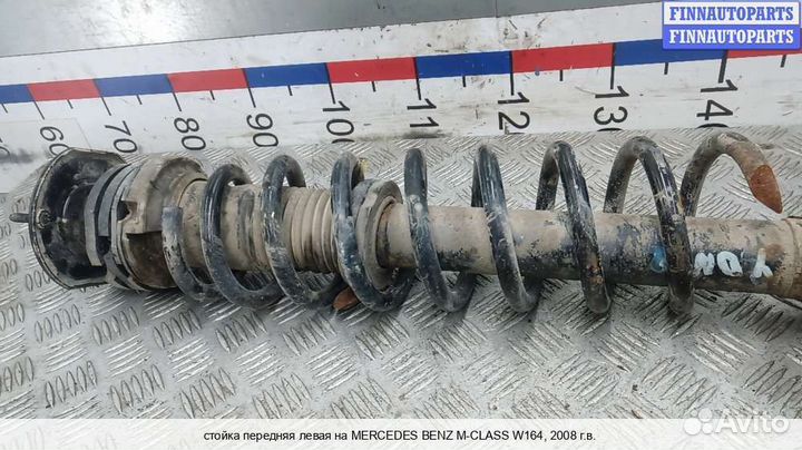 Амортизатор перед/лево Mercedes-Benz ML (W164), 2008 3.0 Дизель