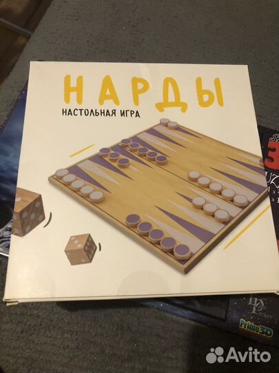 Нарды