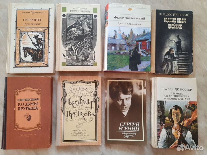 Книги: Школьникам (по программе школы) и детям