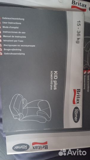 Детское автокресло 15 до 36 кг britax romer