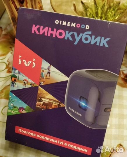 Кинокубик