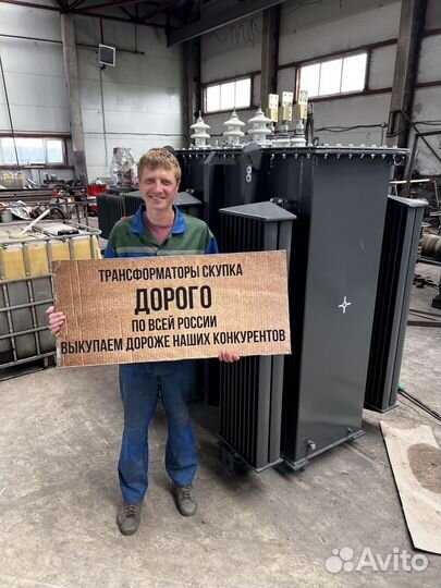 Трансформатор б\у дорого арт23154