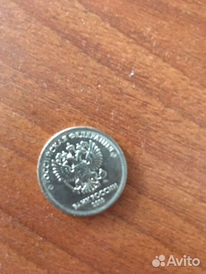 1 рубль с браком