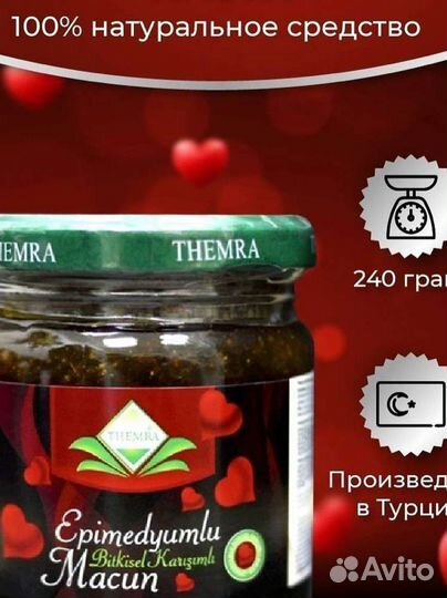 Паста