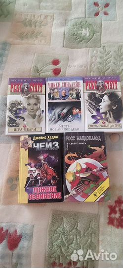 Книги детективы