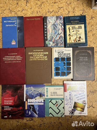 Психология, социология, лингвистика и др