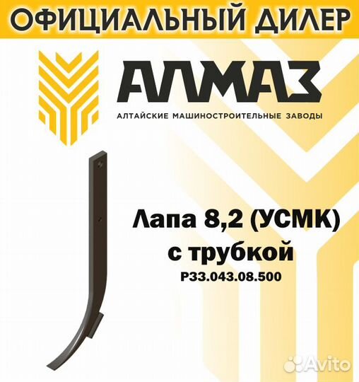 Комплектующие для культиваторов и др. с/х техники