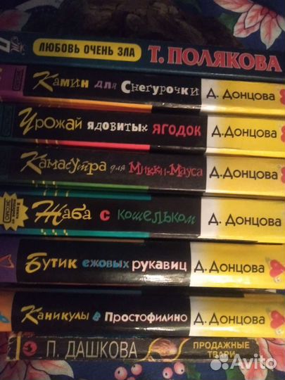 Книги разные - детективы, энциклопедии то