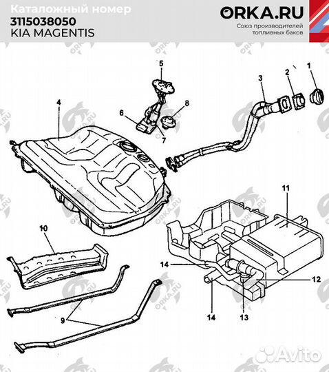 Бак KIA Magentis