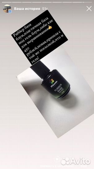 Гели для наращивания и укрепления,высокого качеств