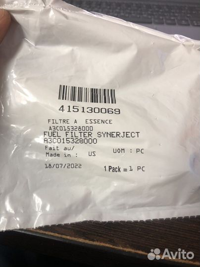 Топливный фильтр 415130069 Ski-Doo 600 850 900