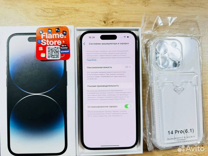 iPhone 14 Pro, 128 ГБ