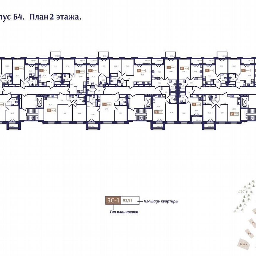 2-к. квартира, 69,4 м², 2/4 эт.