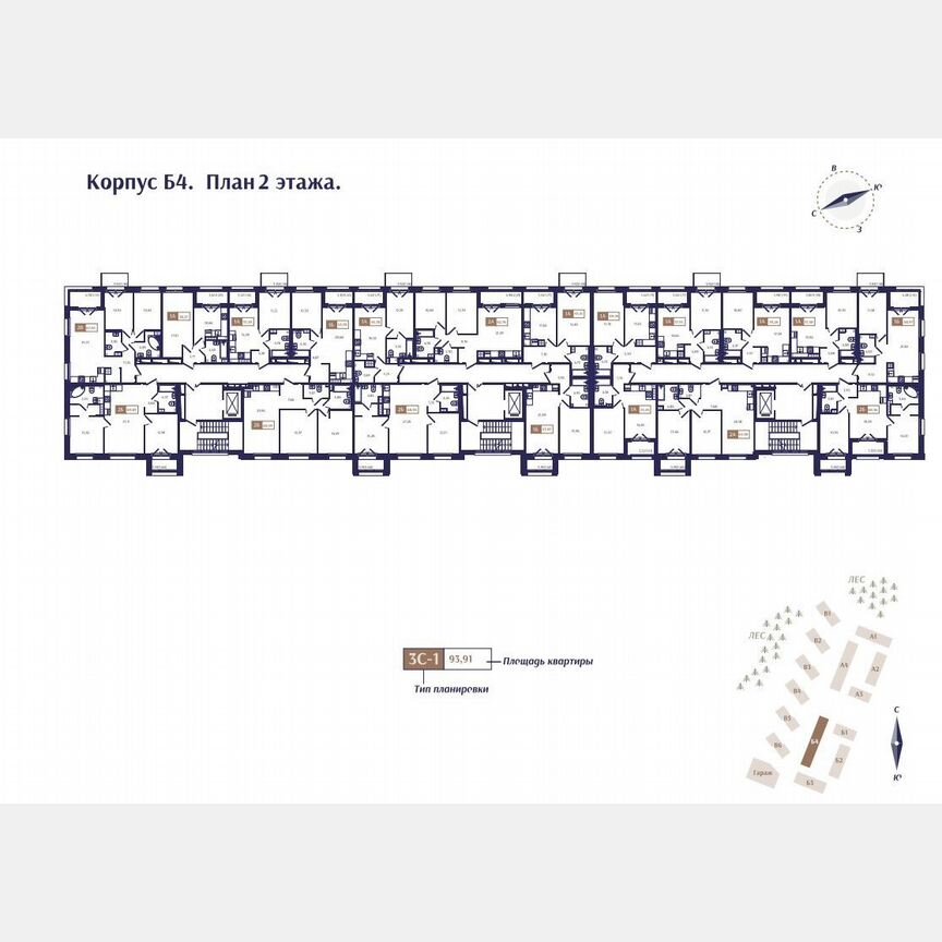 2-к. квартира, 69,4 м², 2/4 эт.