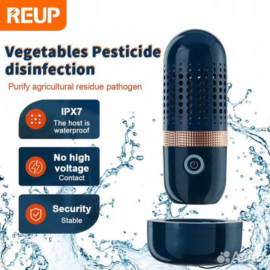 Беспроводной пищевой очиститель reup для овощей